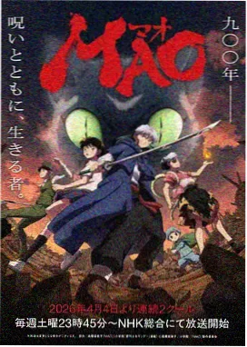 海贼王剧场版9 乔巴身世之谜 封面